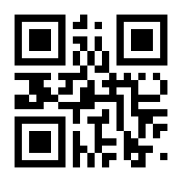 QR-Code zur Seite https://www.isbn.de/9783932515163