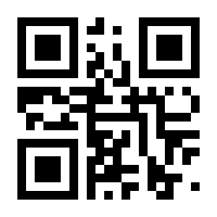 QR-Code zur Seite https://www.isbn.de/9783932515170