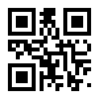 QR-Code zur Buchseite 9783932519383