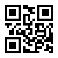 QR-Code zur Seite https://www.isbn.de/9783932519482
