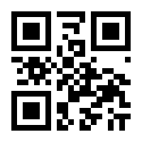 QR-Code zur Seite https://www.isbn.de/9783932520020