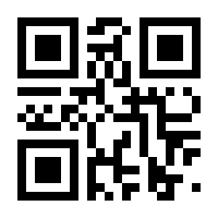 QR-Code zur Seite https://www.isbn.de/9783932529023