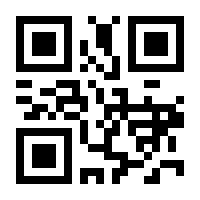 QR-Code zur Buchseite 9783932554285