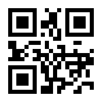 QR-Code zur Buchseite 9783932554292