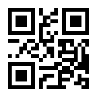 QR-Code zur Seite https://www.isbn.de/9783932554490