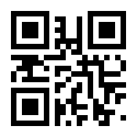 QR-Code zur Seite https://www.isbn.de/9783932565762