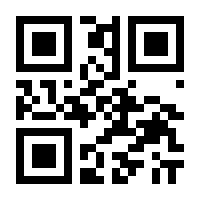 QR-Code zur Buchseite 9783932574177