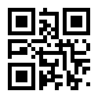 QR-Code zur Seite https://www.isbn.de/9783932575488