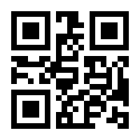 QR-Code zur Seite https://www.isbn.de/9783932575501