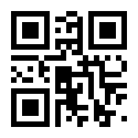 QR-Code zur Seite https://www.isbn.de/9783932609756