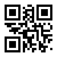 QR-Code zur Seite https://www.isbn.de/9783932609848