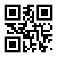 QR-Code zur Seite https://www.isbn.de/9783932704949