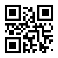 QR-Code zur Seite https://www.isbn.de/9783932715891