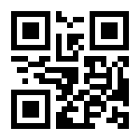 QR-Code zur Seite https://www.isbn.de/9783932719806
