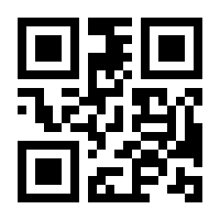 QR-Code zur Buchseite 9783932720543