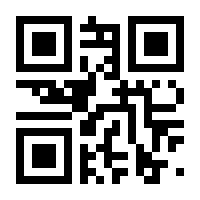 QR-Code zur Seite https://www.isbn.de/9783932735585