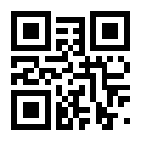 QR-Code zur Seite https://www.isbn.de/9783932736124