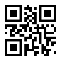 QR-Code zur Seite https://www.isbn.de/9783932805578