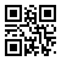 QR-Code zur Seite https://www.isbn.de/9783932809842