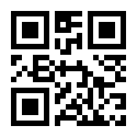 QR-Code zur Seite https://www.isbn.de/9783932825002