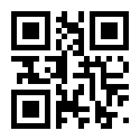 QR-Code zur Seite https://www.isbn.de/9783932840111