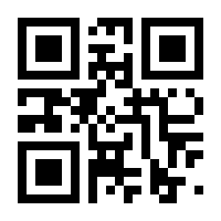QR-Code zur Seite https://www.isbn.de/9783932884382