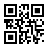 QR-Code zur Seite https://www.isbn.de/9783932884450