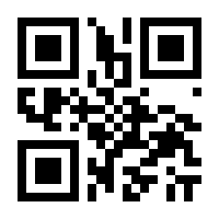 QR-Code zur Seite https://www.isbn.de/9783932884658