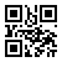 QR-Code zur Seite https://www.isbn.de/9783932884733