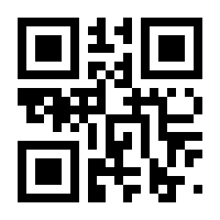 QR-Code zur Seite https://www.isbn.de/9783932890024