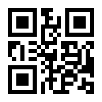 QR-Code zur Seite https://www.isbn.de/9783932927850