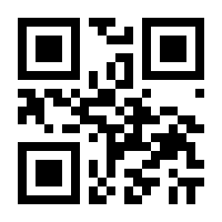 QR-Code zur Seite https://www.isbn.de/9783932927904