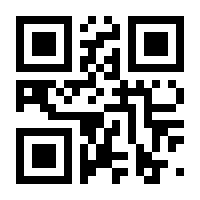 QR-Code zur Seite https://www.isbn.de/9783932927980