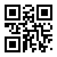 QR-Code zur Seite https://www.isbn.de/9783932929182