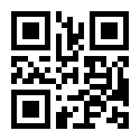 QR-Code zur Seite https://www.isbn.de/9783932929946