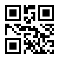 QR-Code zur Seite https://www.isbn.de/9783932934421