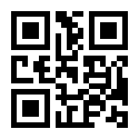 QR-Code zur Seite https://www.isbn.de/9783932961786