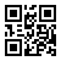 QR-Code zur Buchseite 9783933012371