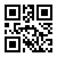 QR-Code zur Buchseite 9783933014139