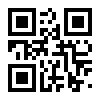 QR-Code zur Buchseite 9783933037114