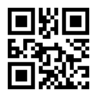 QR-Code zur Seite https://www.isbn.de/9783933041685