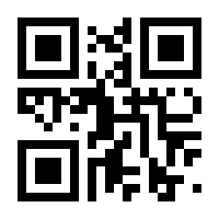 QR-Code zur Seite https://www.isbn.de/9783933050915