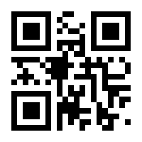 QR-Code zur Seite https://www.isbn.de/9783933066596