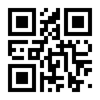 QR-Code zur Buchseite 9783933090300