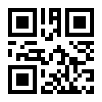 QR-Code zur Seite https://www.isbn.de/9783933124210