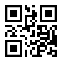 QR-Code zur Buchseite 9783933127280