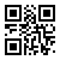 QR-Code zur Seite https://www.isbn.de/9783933127938