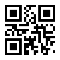 QR-Code zur Seite https://www.isbn.de/9783933144331