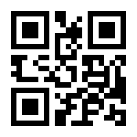 QR-Code zur Seite https://www.isbn.de/9783933149220