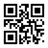 QR-Code zur Seite https://www.isbn.de/9783933174048